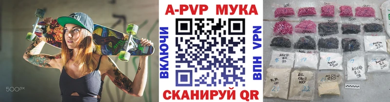 A-PVP СК КРИС купить наркотики сайты Миллерово