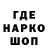 Кодеин напиток Lean (лин) Munka Kan