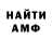 КЕТАМИН VHQ miguel20