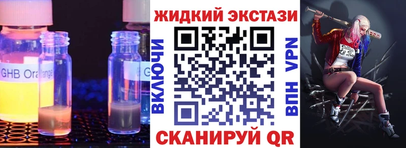 Бутират BDO  наркошоп  Миллерово 
