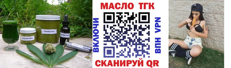купить наркотик  ОМГ ОМГ tor  Cannafood марихуана  Миллерово 