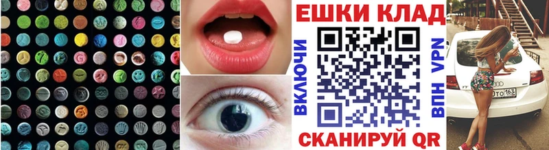 Ecstasy TESLA  наркошоп  Миллерово 