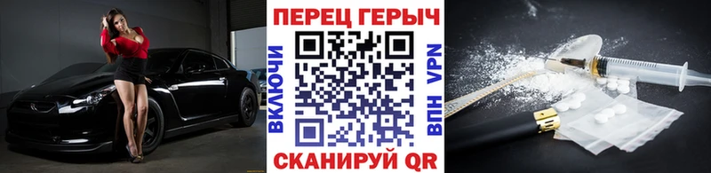Героин VHQ  Миллерово 