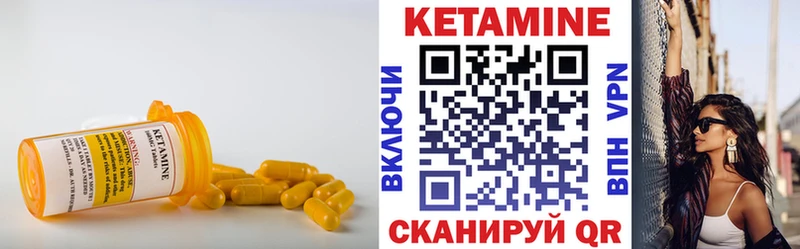 закладка  Миллерово  Кетамин ketamine 