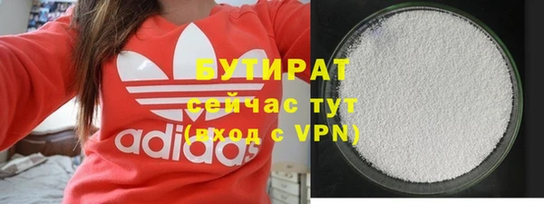 spice Нефтекумск