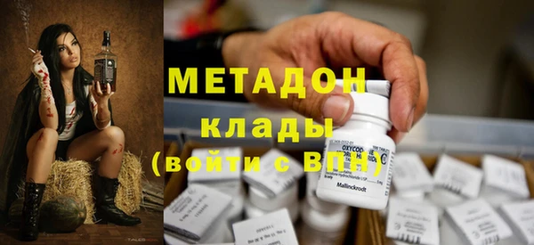 spice Нефтекумск