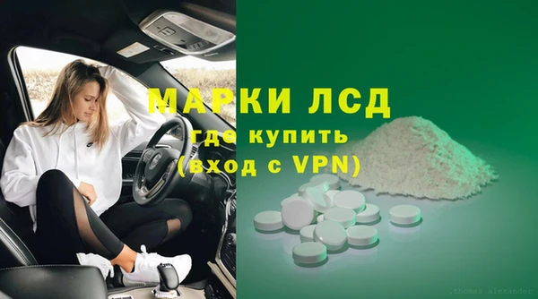 гидра Абдулино