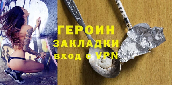 альфа пвп VHQ Абаза