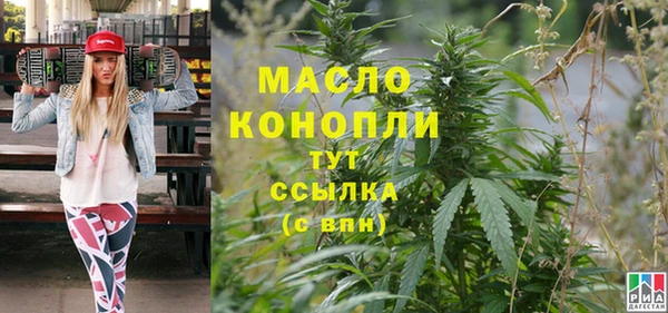 гидра Абдулино