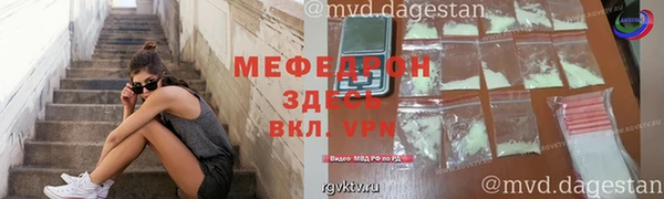 гидра Абдулино
