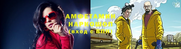 гидра Абдулино
