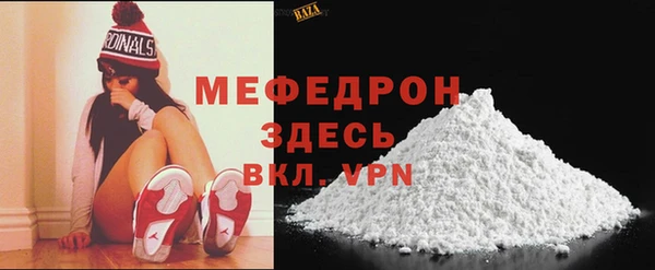 амфетамин Нея