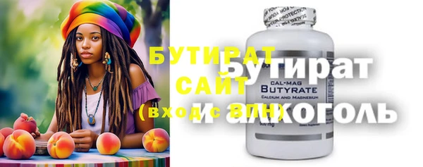 стафф Абинск