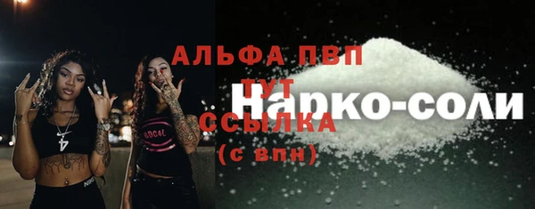 стафф Абинск