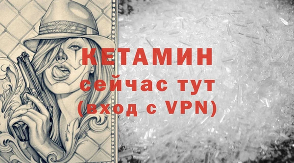 альфа пвп VHQ Абаза