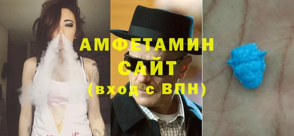 стафф Абинск