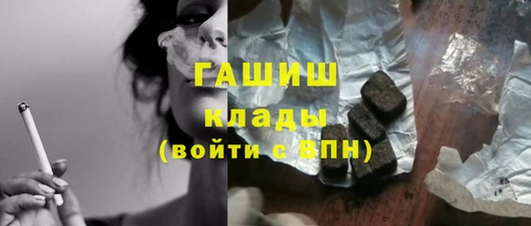 стафф Абинск