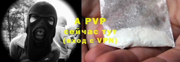 гидра Абдулино