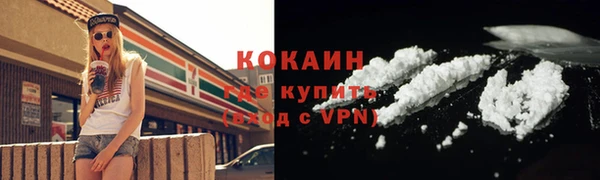 альфа пвп VHQ Абаза
