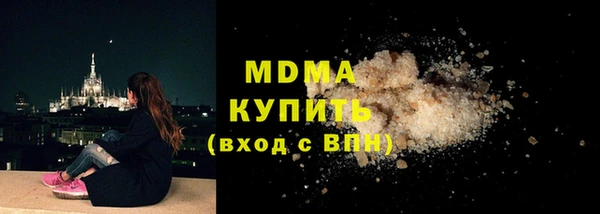 гидра Абдулино