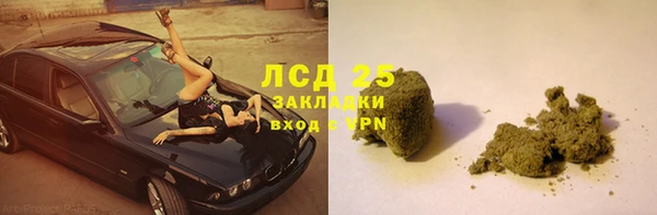 альфа пвп VHQ Абаза