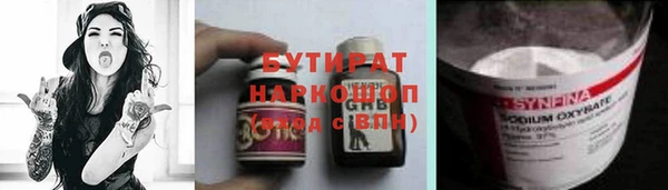 альфа пвп VHQ Абаза
