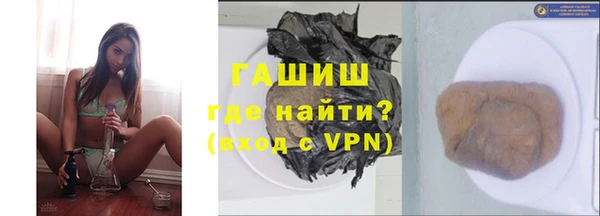 альфа пвп VHQ Абаза