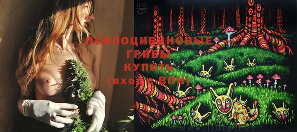 альфа пвп VHQ Абаза