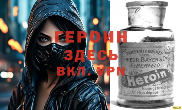 гидра Абдулино