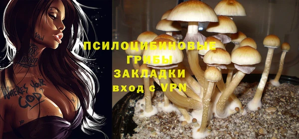 альфа пвп VHQ Абаза