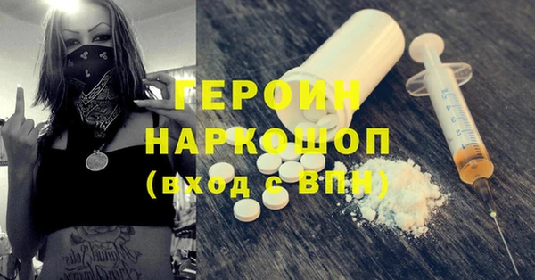 гидра Абдулино