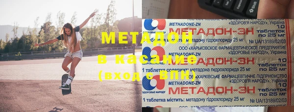 гидра Абдулино