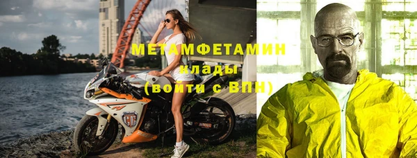 альфа пвп VHQ Абаза
