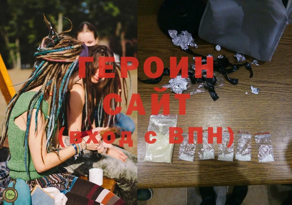 гидра Абдулино