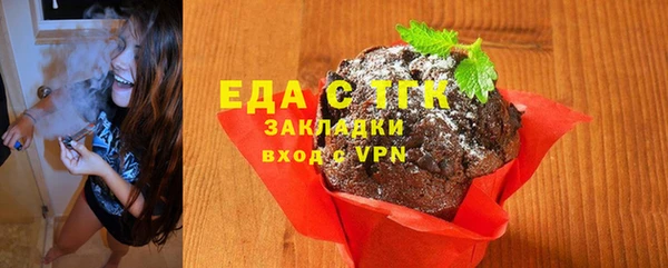 стафф Абинск
