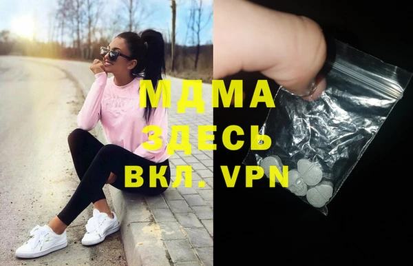 стафф Абинск