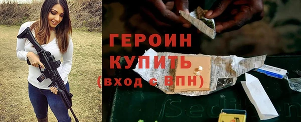 стафф Абинск