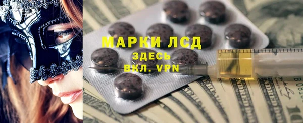 стафф Абинск