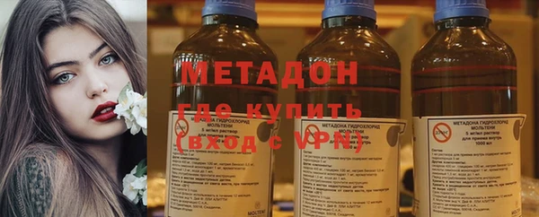 альфа пвп VHQ Абаза