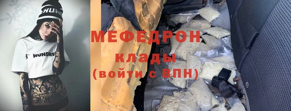 spice Нефтекумск