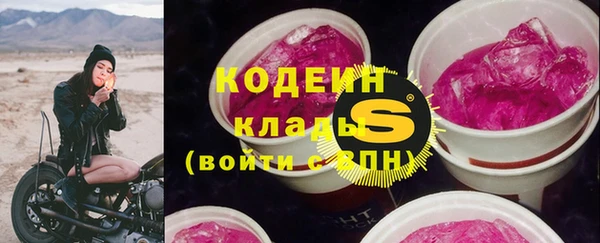 альфа пвп VHQ Абаза