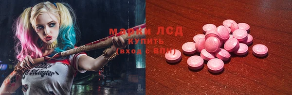 амфетамин Нея