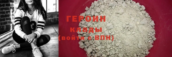 стафф Абинск
