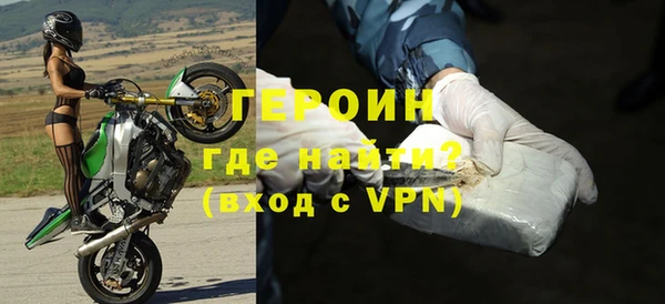 альфа пвп VHQ Абаза