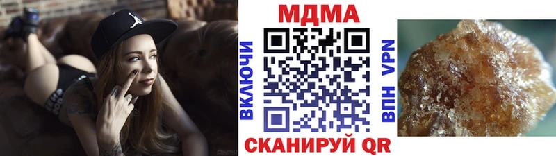 MDMA кристаллы как найти закладки Миллерово