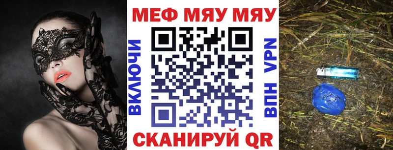 маркетплейс какой сайт OMG маркетплейс Миллерово купить закладку Меф mephedrone