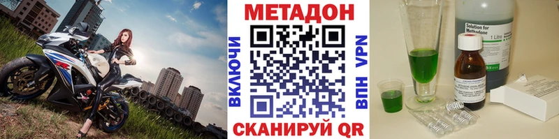 площадка клад  KRAKEN ТОР  Миллерово  Метадон кристалл 