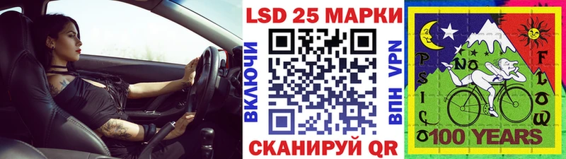 Марки 25I-NBOMe 1500мкг  магазин    Миллерово 
