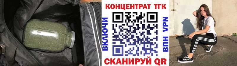 ТГК концентрат  Миллерово 